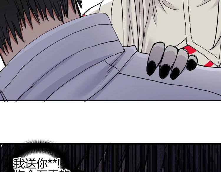 第190话 对因果之人的嘉奖75