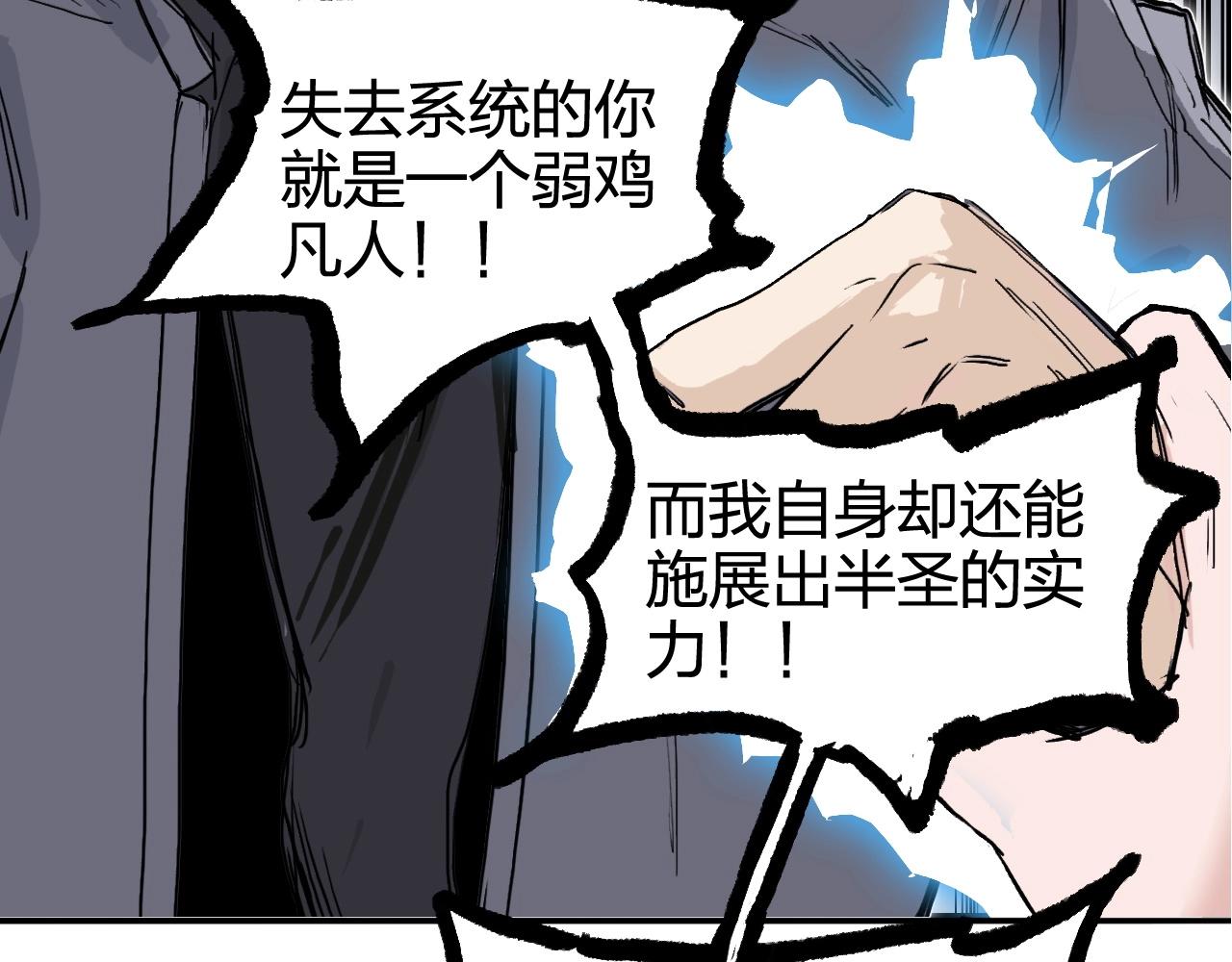 第270话 你也是我的了29