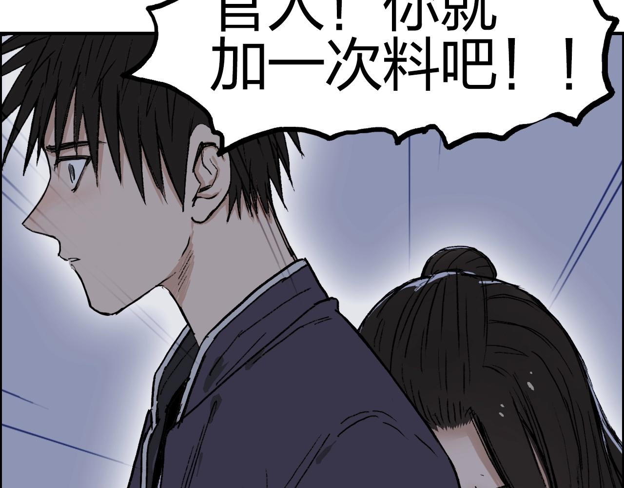 第250话 喜忧参半176