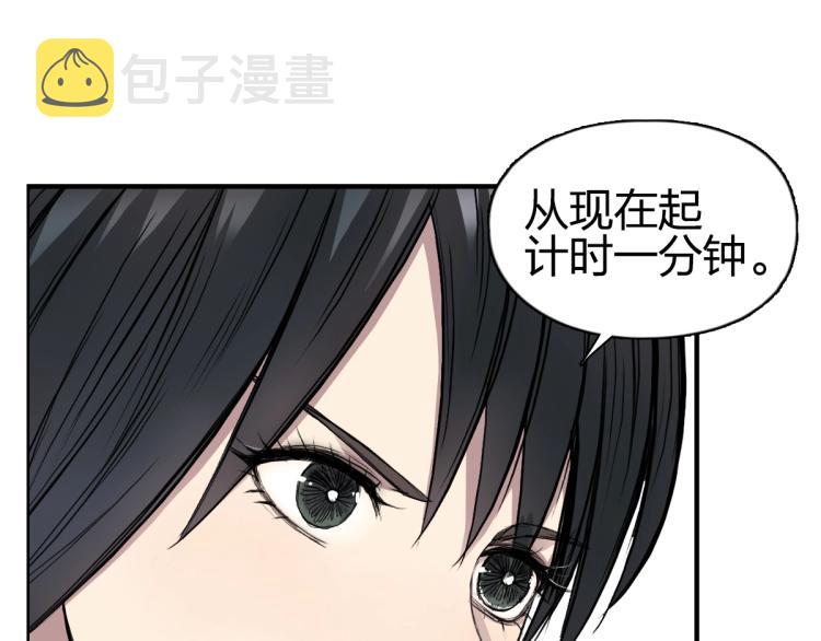 第238话 和谐友爱的旅程58