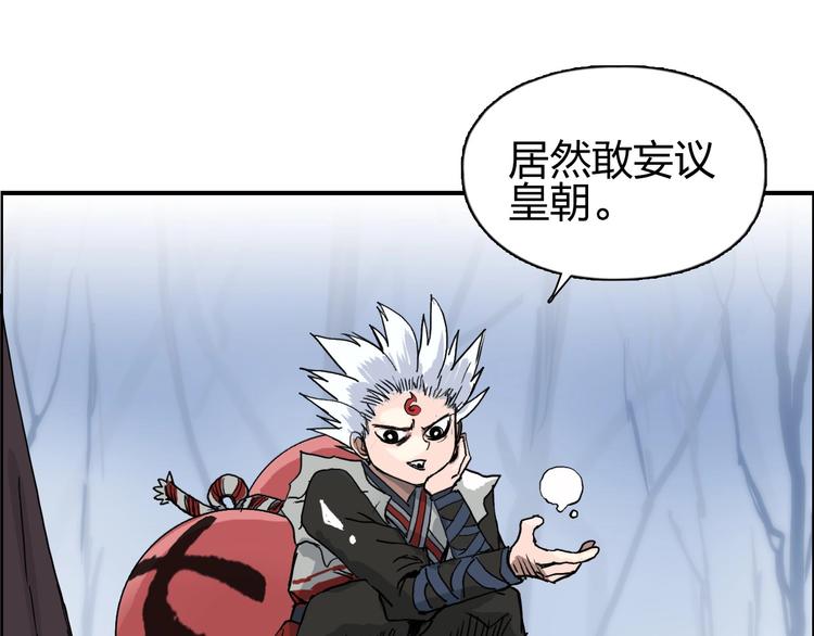 第191话 “血“中送炭138