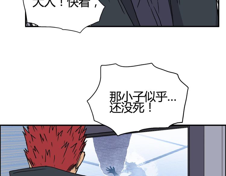 第154话 魂斗炼狱5