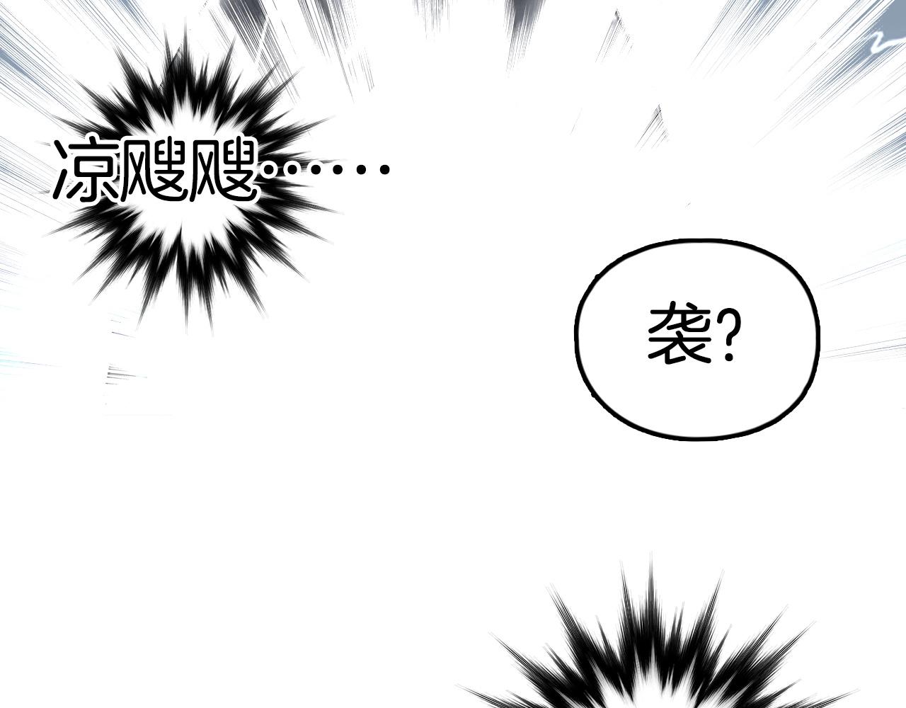 第291话 目标确认70