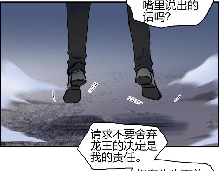 第137话 灵能电锯87