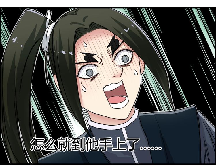 第158话 道纹圣心果65
