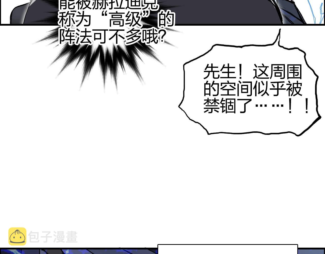 第250话 喜忧参半12