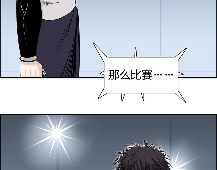第149话 万雷锥！70