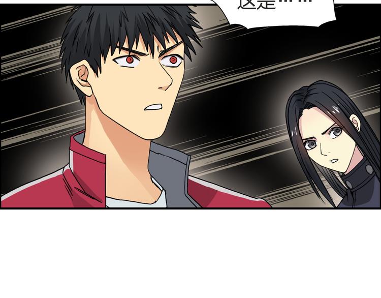 第97话 密道57