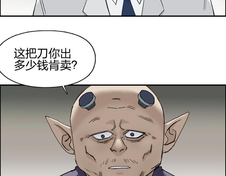 第139话 修罗武斗塔109