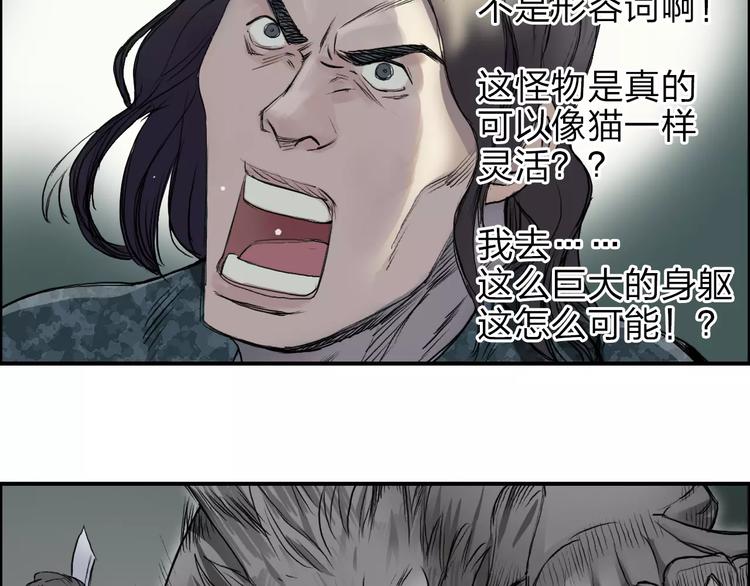 第34话 力量才是秩序15