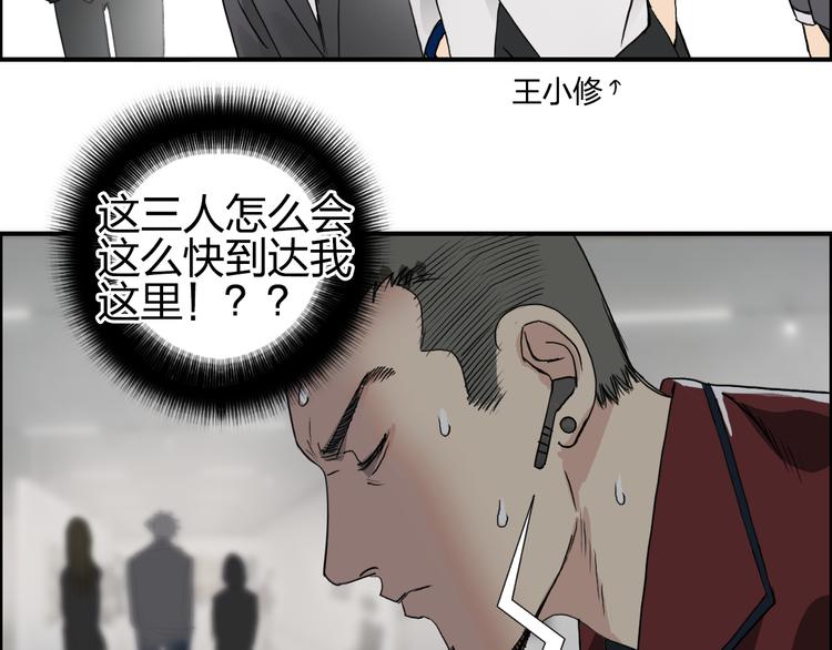 第75话 逃离危机62