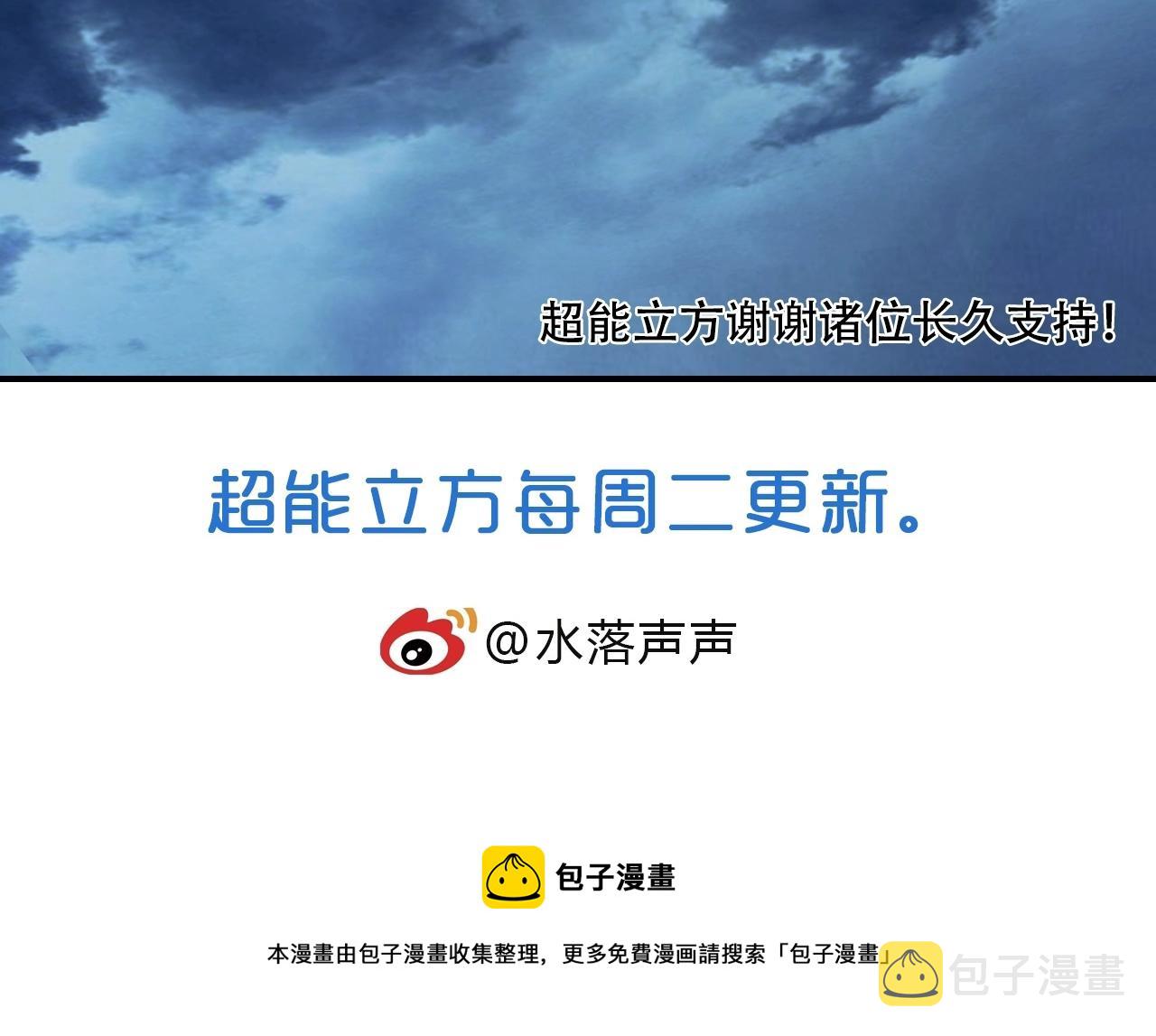 第301话 突变157