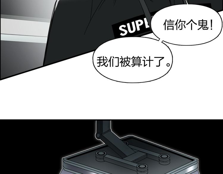 第84话 暗算19