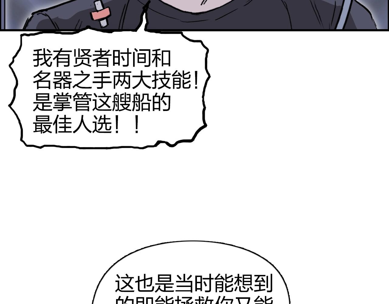 第270话 你也是我的了134