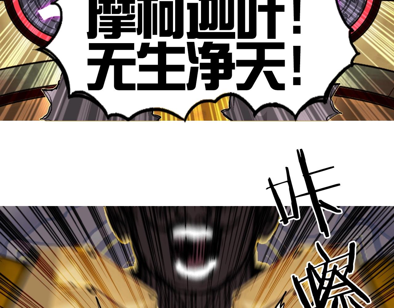 第249话 放手一搏115