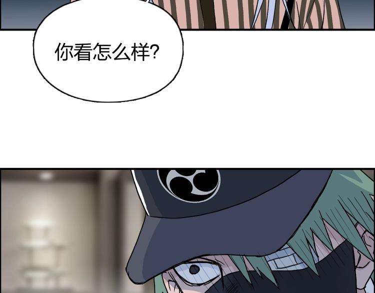 第140话 拍卖会之狼132
