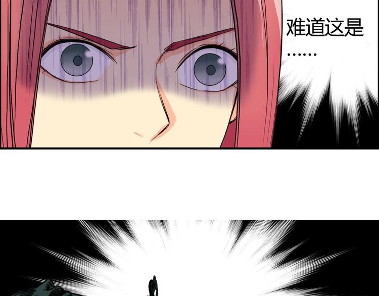 第160话 魂咒魔音120