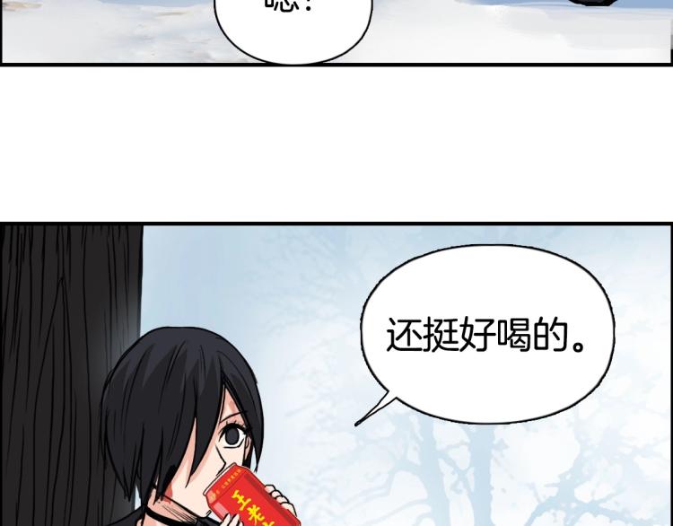 第235话 小修，满状态复活！160