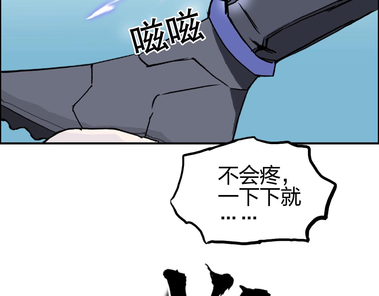 第261话 小地方藏着大秘密159