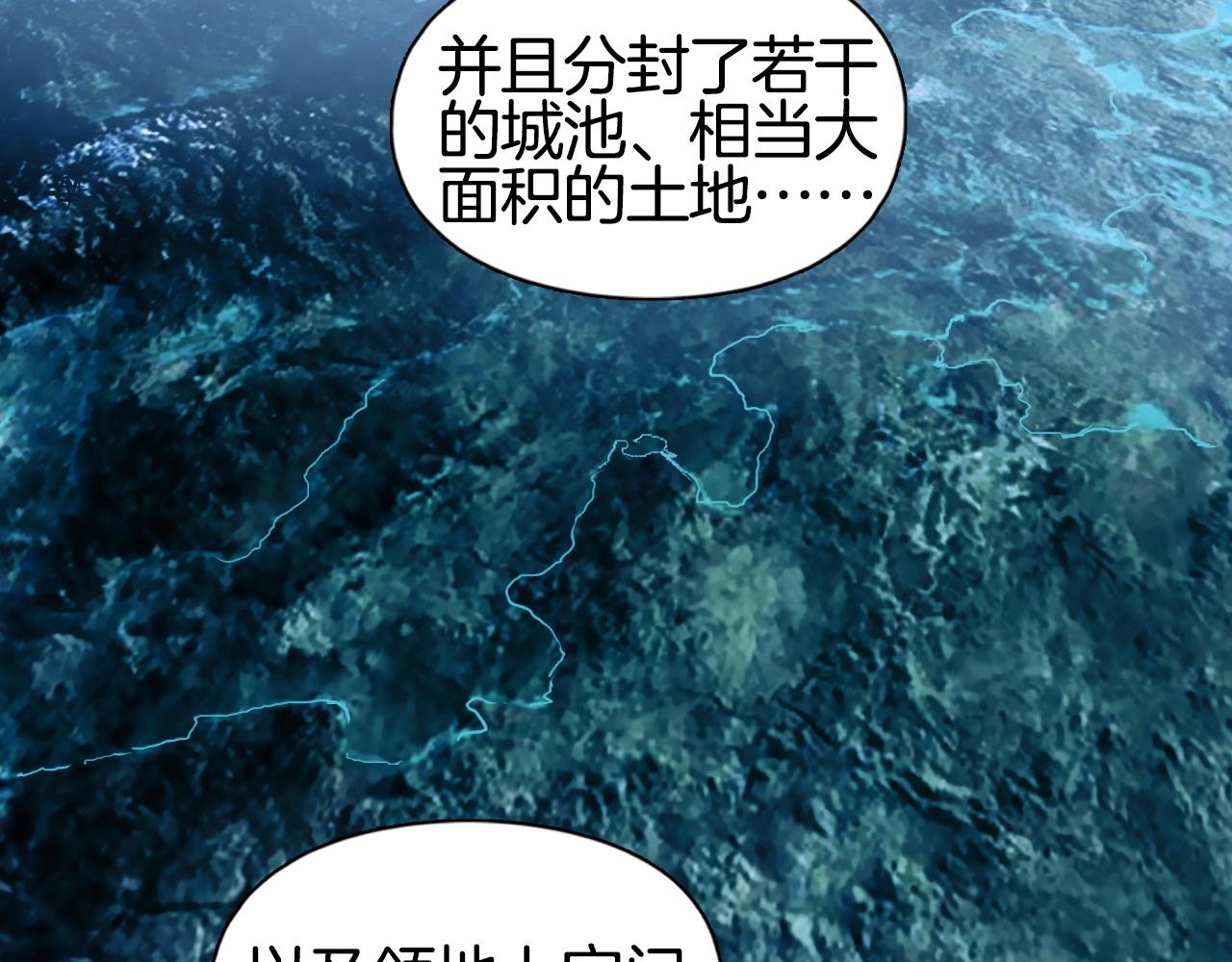 第294话 诏安？鸿门宴？95