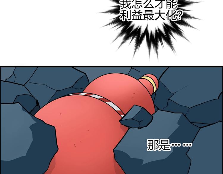 第195话 谁是破局者90
