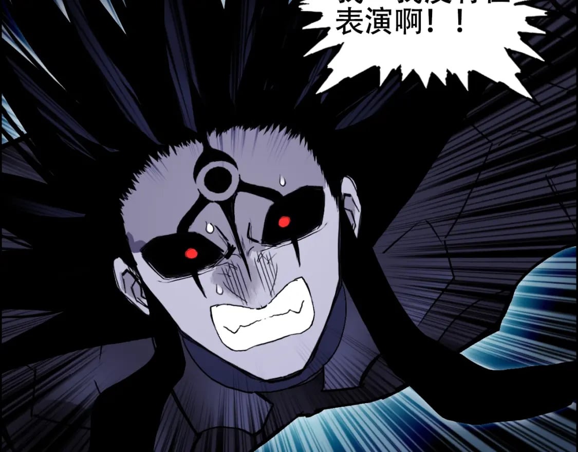 第315话 无尽界碑27