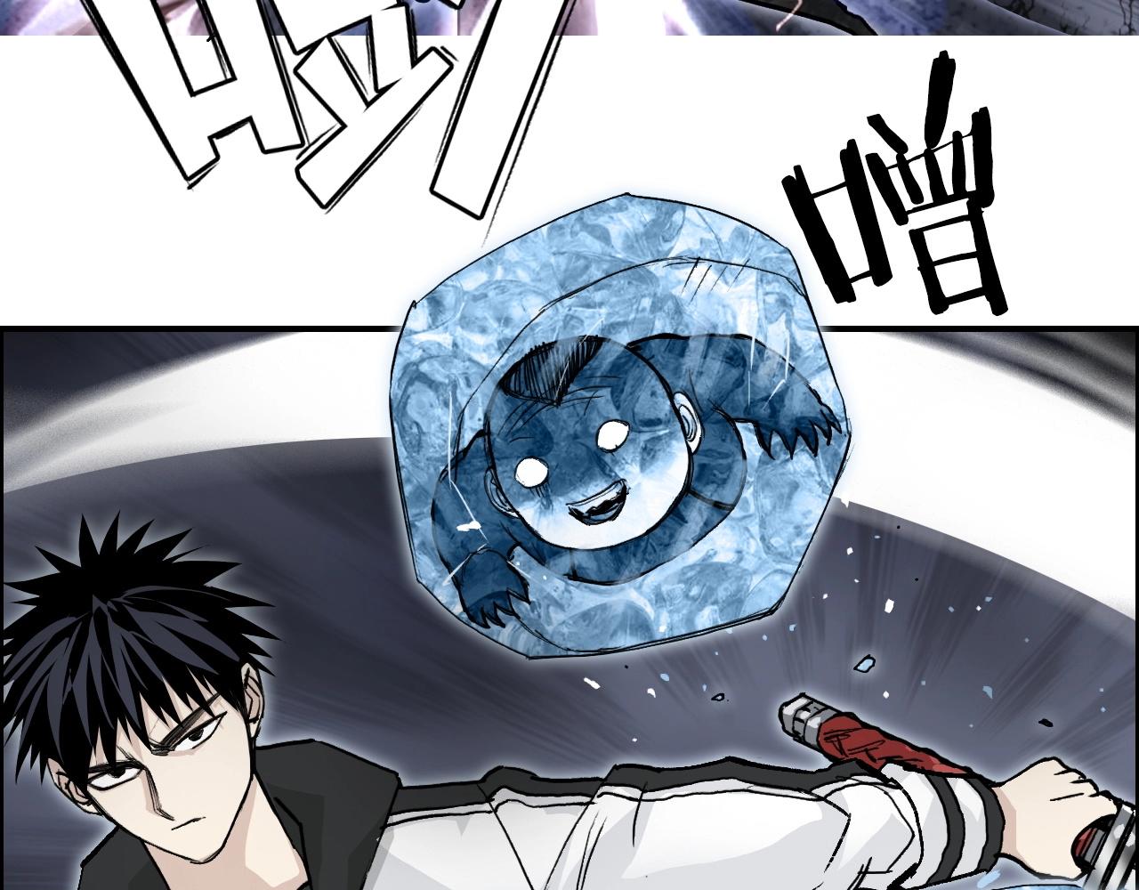 第281话 七十二封魔坛48
