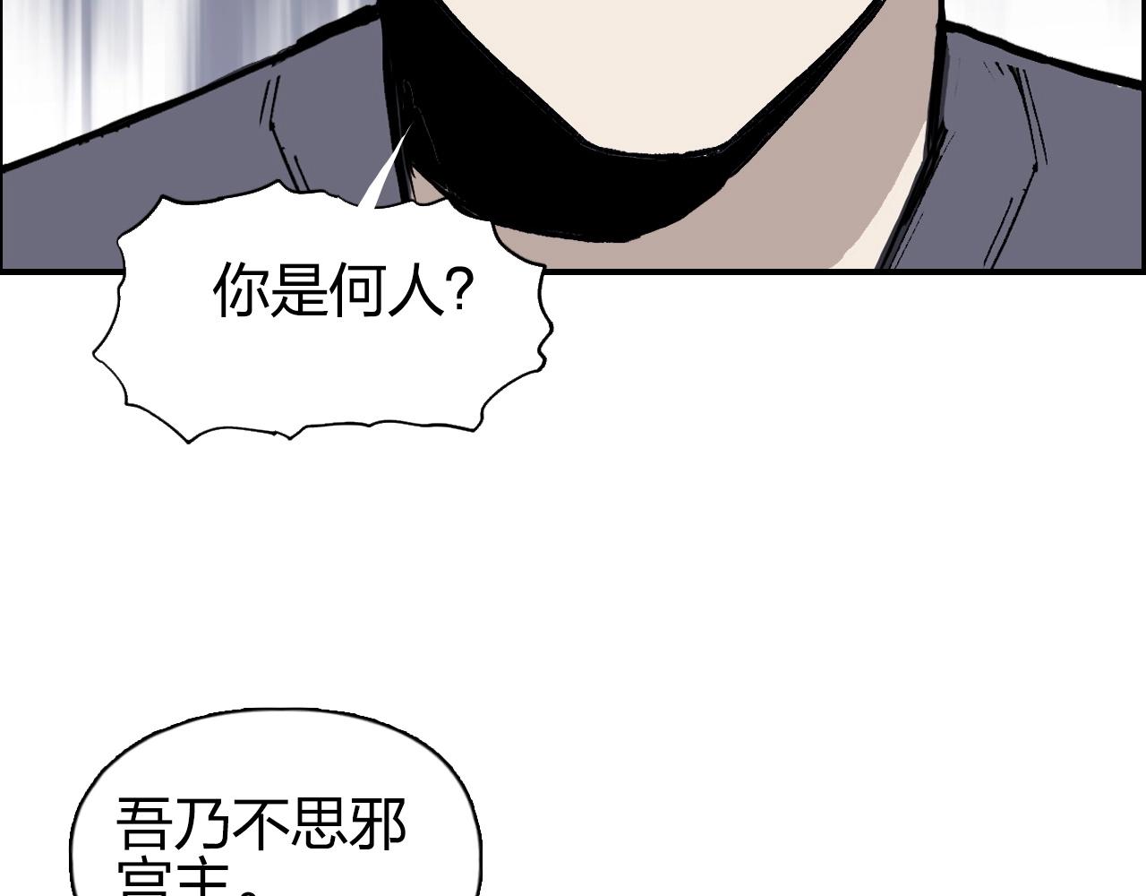 第278话 圣人觉悟46