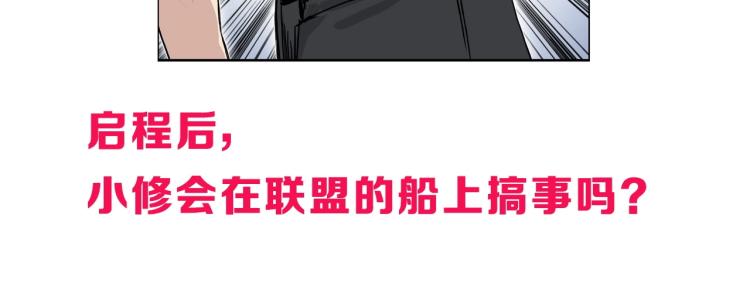 第237话 目标！祖洲！175
