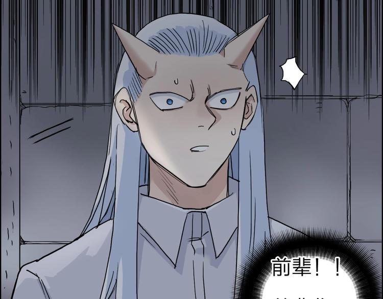 第213话 此处别有洞天8