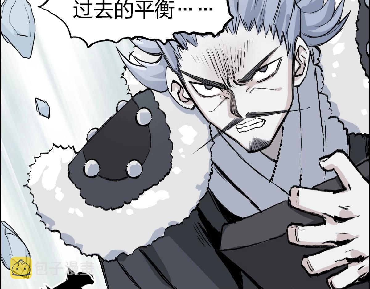 第226话 莽夫的办法84