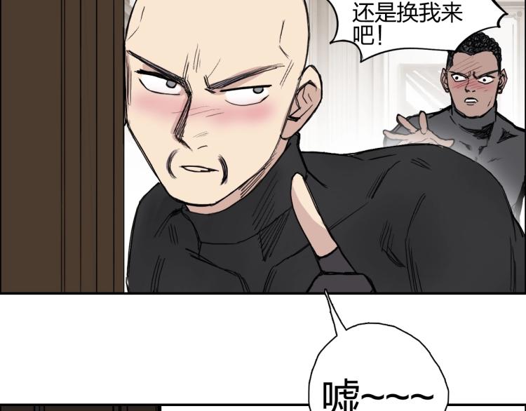第240话 劫船13