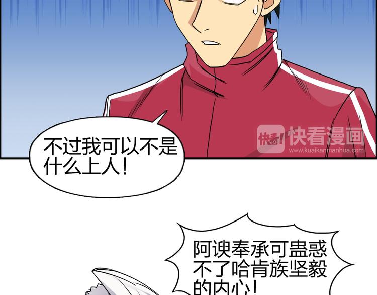 第90话 武器炼化9