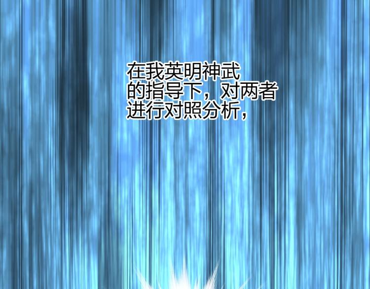 第241话 机不可失，趁乱搞事116