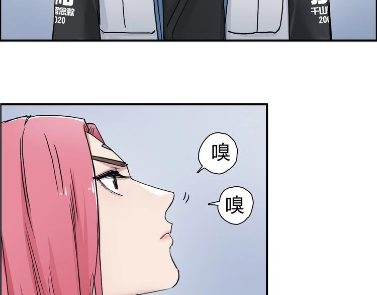 第198话 石像与秘密29