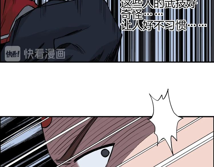 第204话 趁火打个劫32