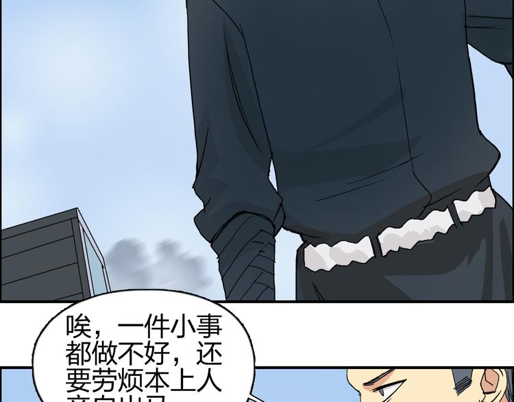 第87话 神秘法器60