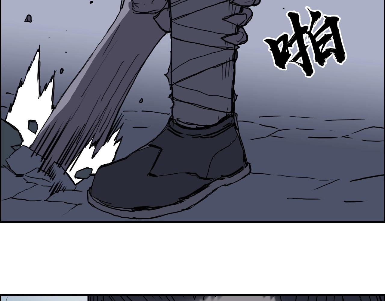 第258话 战争机器90
