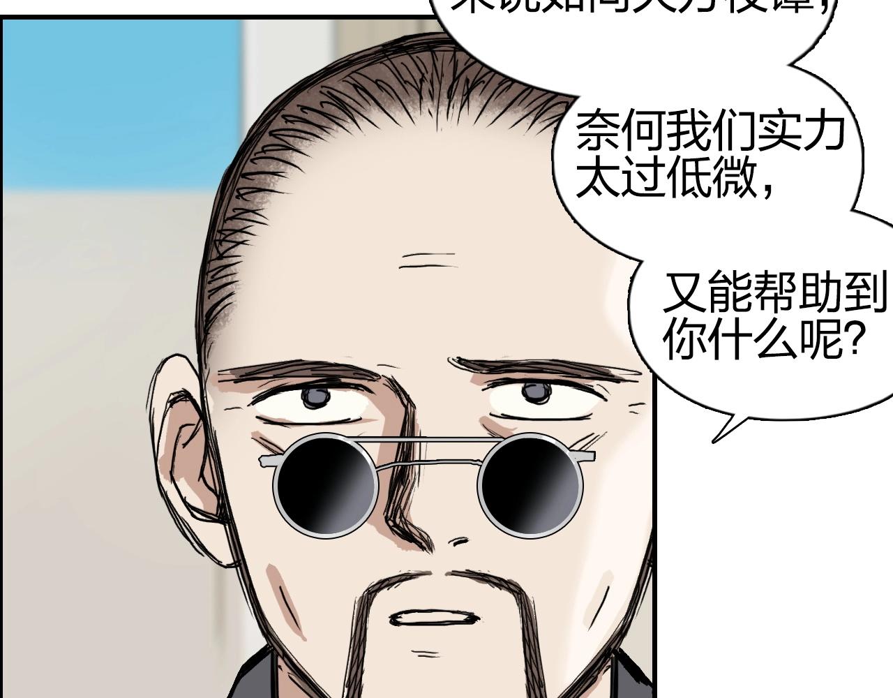 第257话 目标：全员圣人战队34