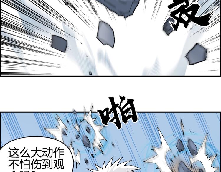 第177话 我让你放开她！50