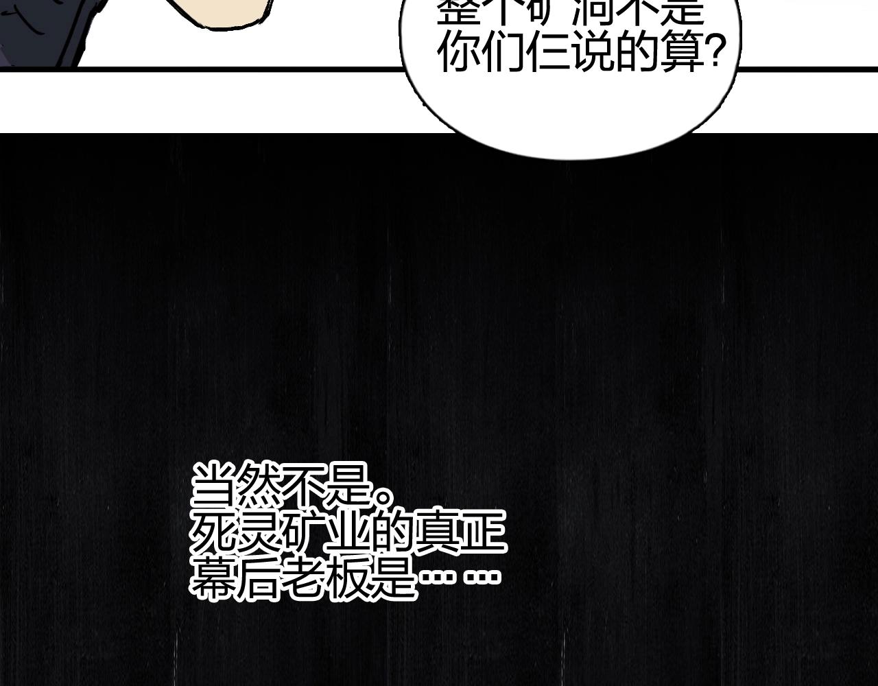 第259话 圈套？135