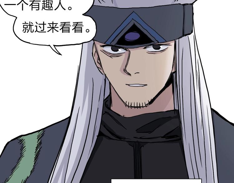 第212话 恭喜我被算计了112