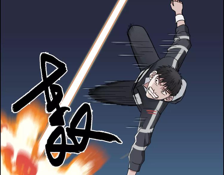 第53话 武器45