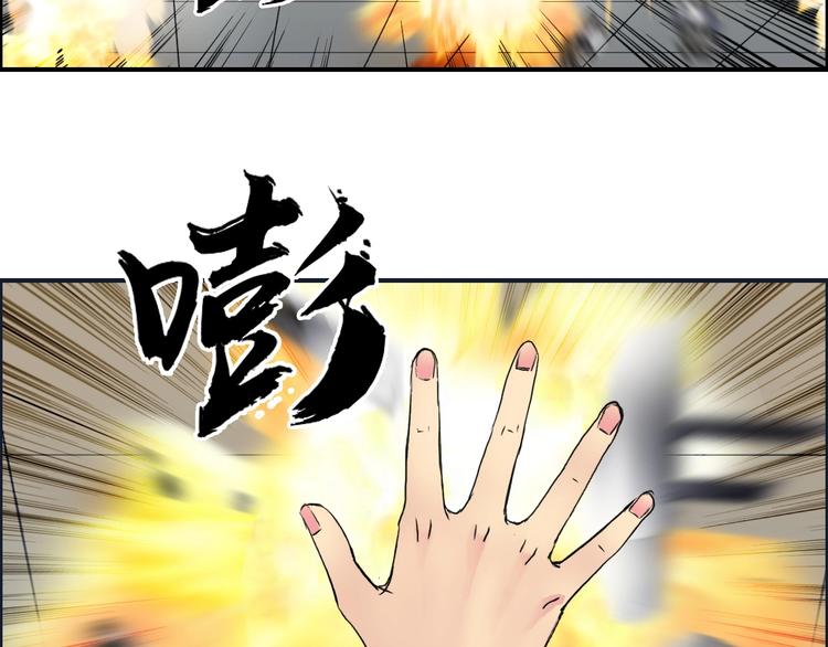第110话 碾压28