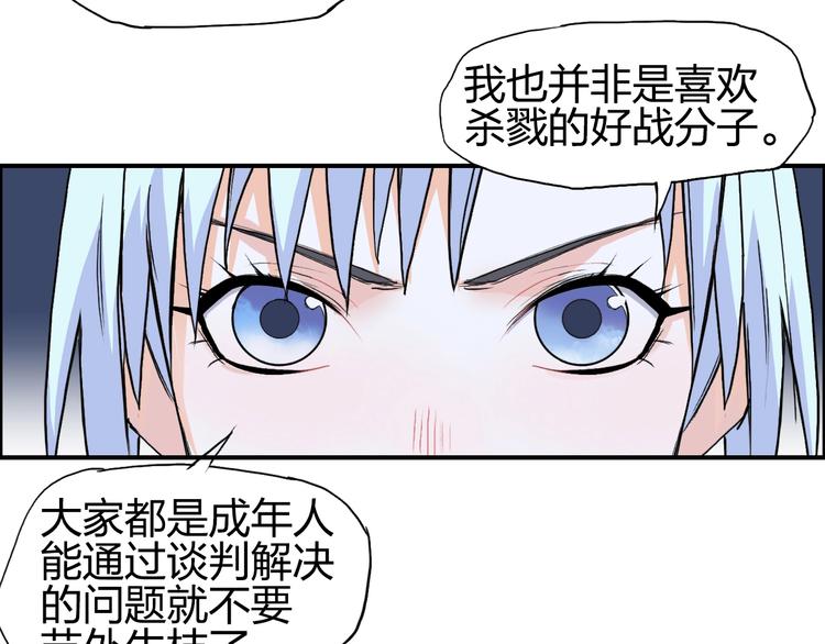 第136话 雷鬼族的真身48