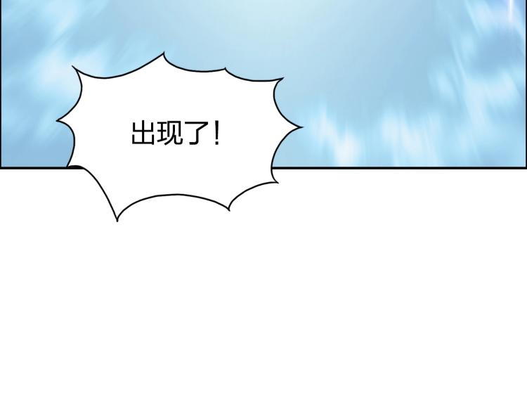 第239话 船上最靓的仔30
