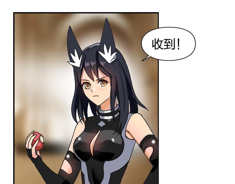 第83话 特控组出动46