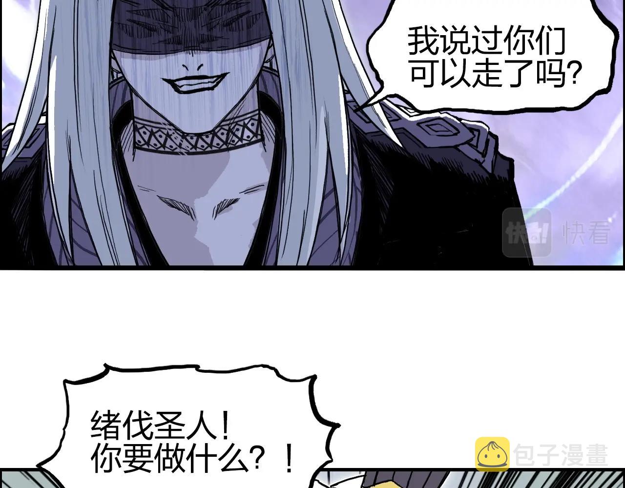 第276话 小争端137