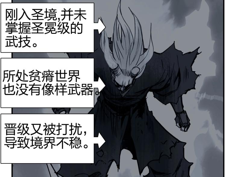第240话 劫船154