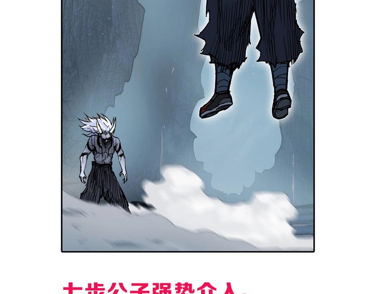 第230话 我的后背交给你了！185